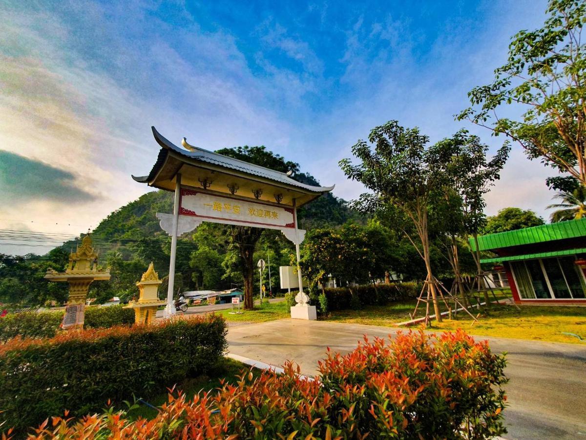 Golden Dragon Kanchanaburi Bagian luar foto
